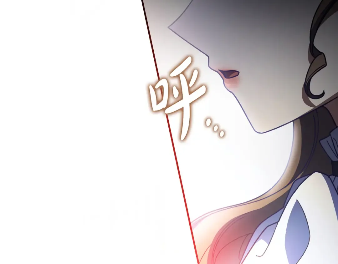 第45话 新来的老师 第68页
