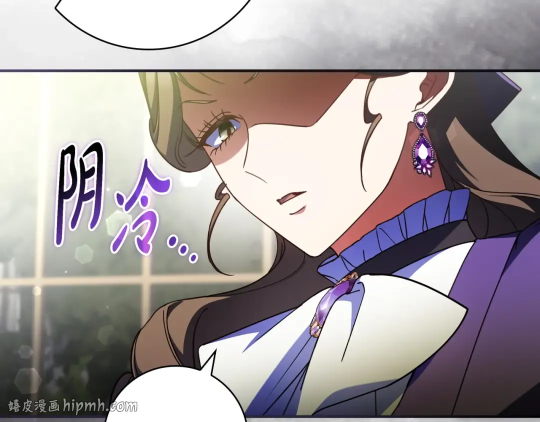 第45话 新来的老师 第88页
