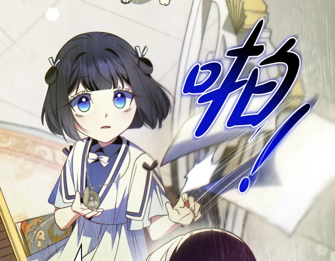 第45话 新来的老师 第91页