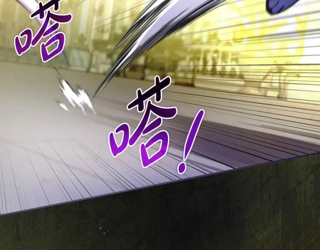 第45话 新来的老师 第95页