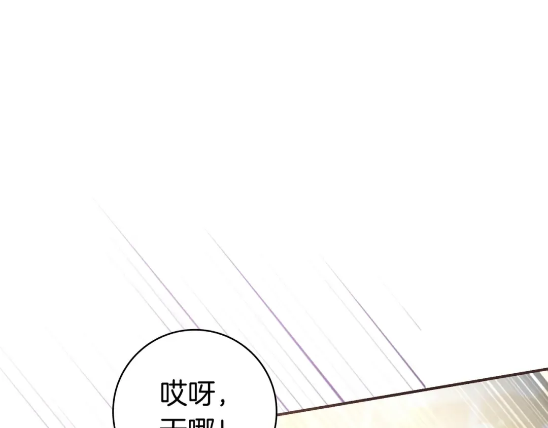 第45话 新来的老师 第100页