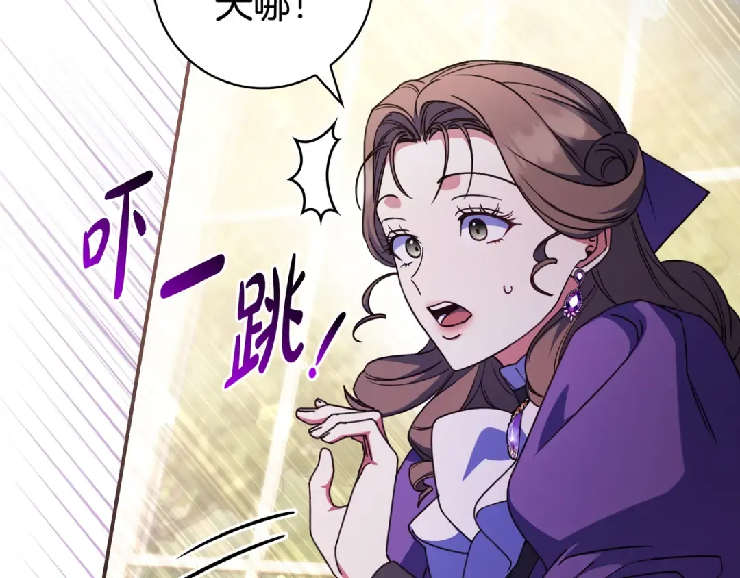 第45话 新来的老师 第101页