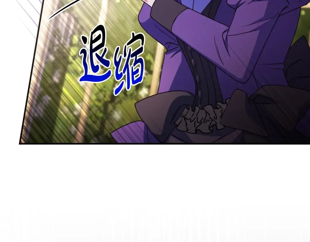 第45话 新来的老师 第102页