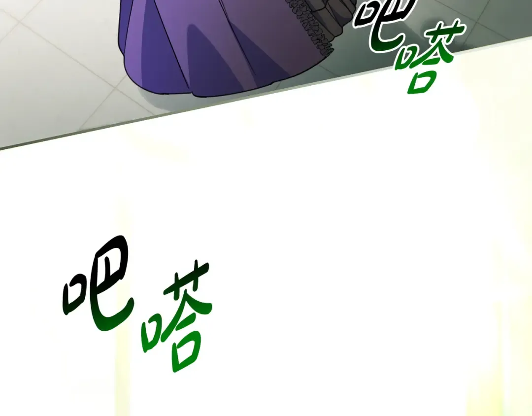 第45话 新来的老师 第108页
