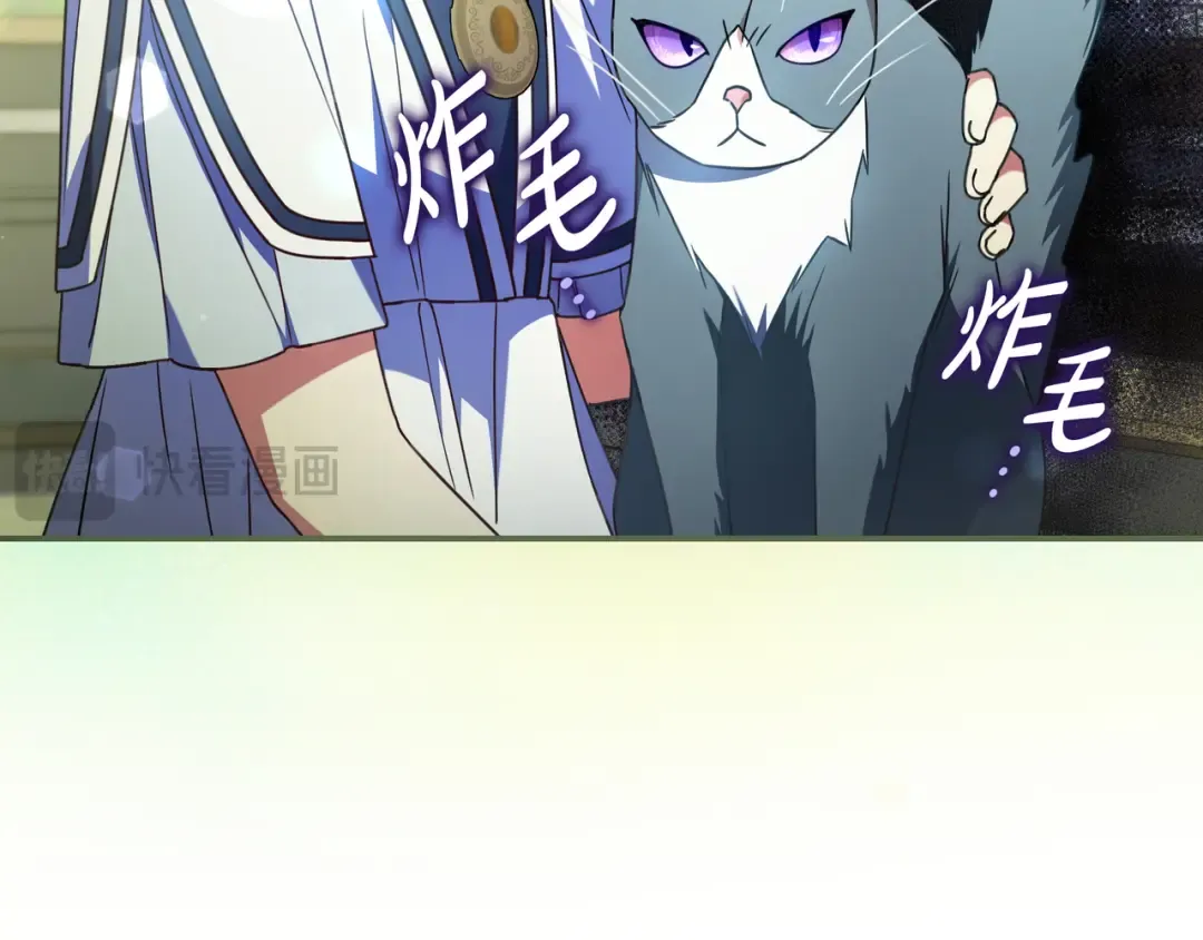 第45话 新来的老师 第111页