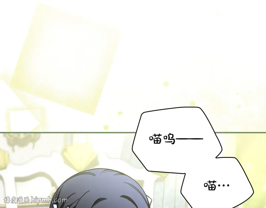 第45话 新来的老师 第112页