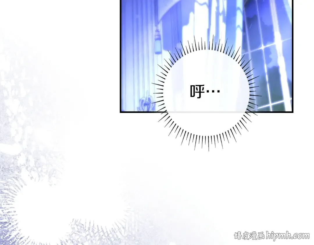 第45话 新来的老师 第120页