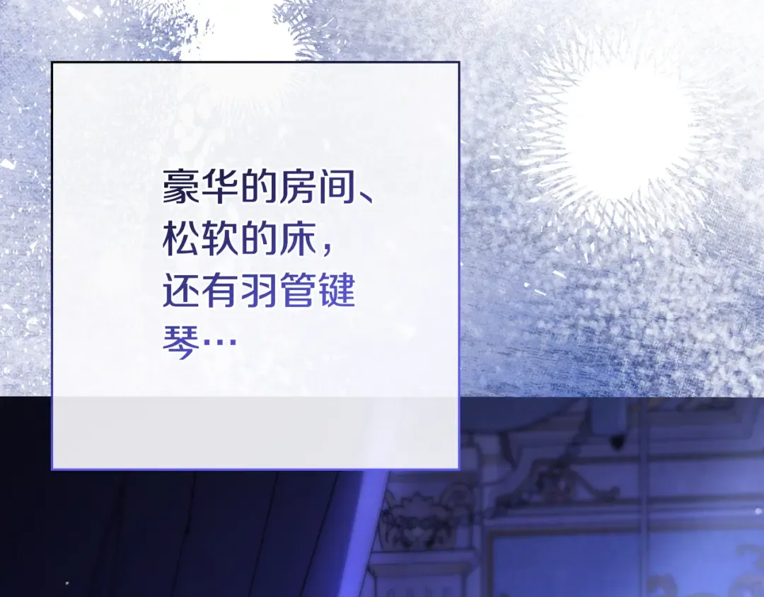 第45话 新来的老师 第126页
