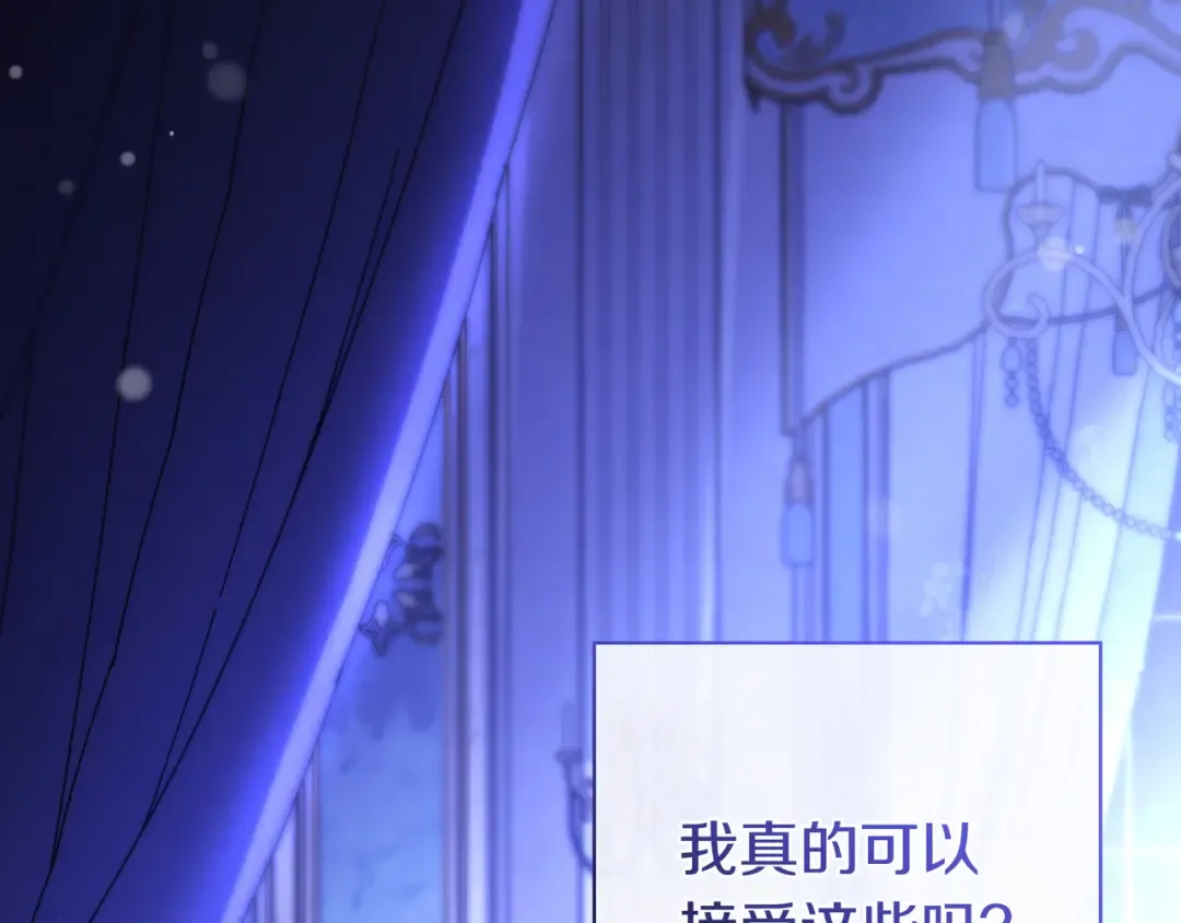 第45话 新来的老师 第127页