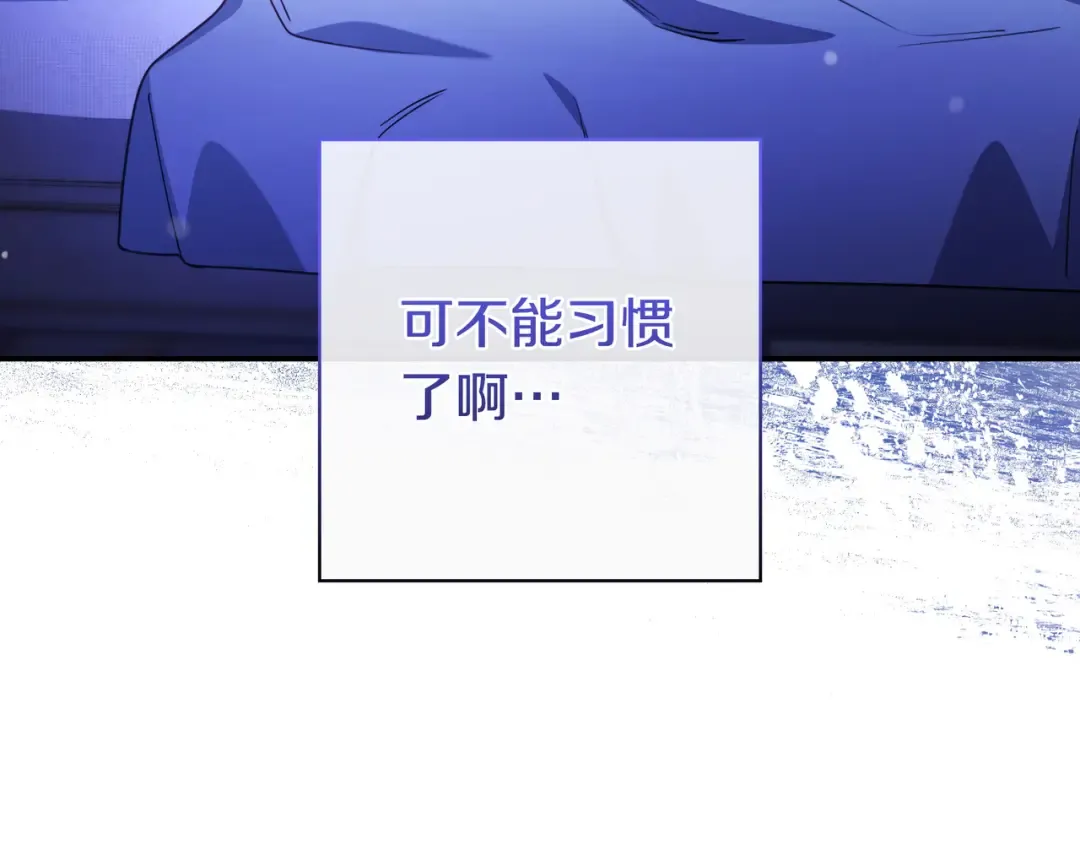 第45话 新来的老师 第129页