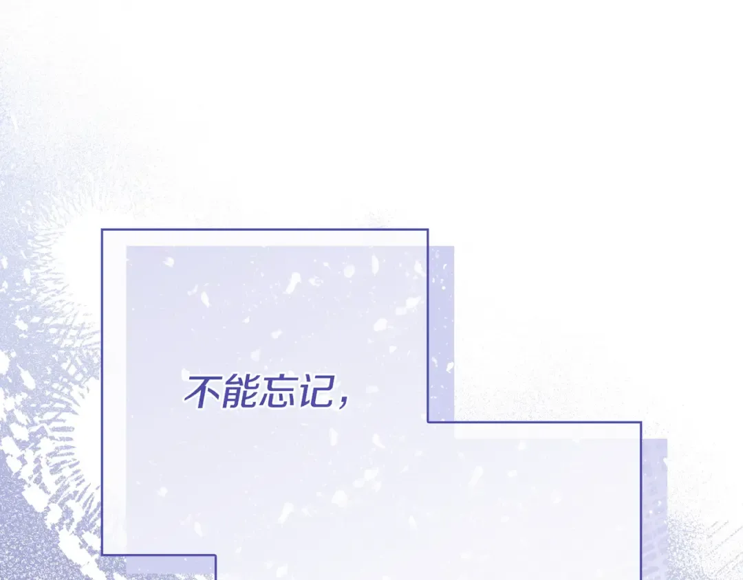 第45话 新来的老师 第131页