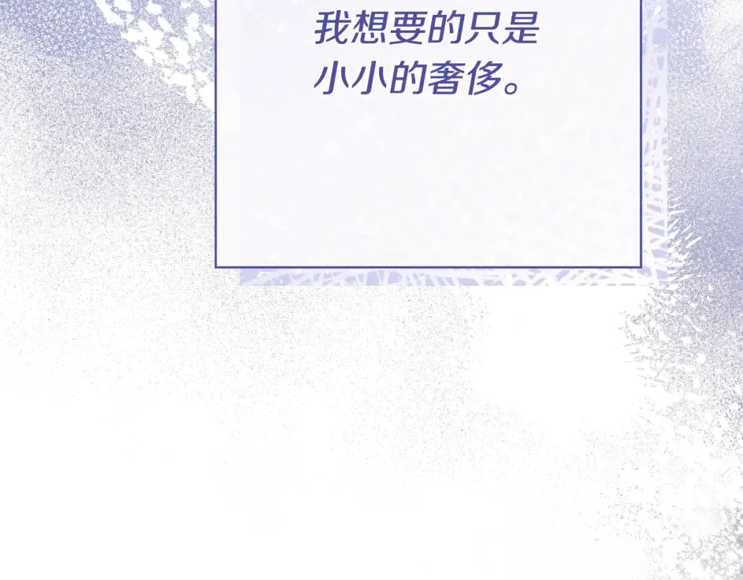 第45话 新来的老师 第132页