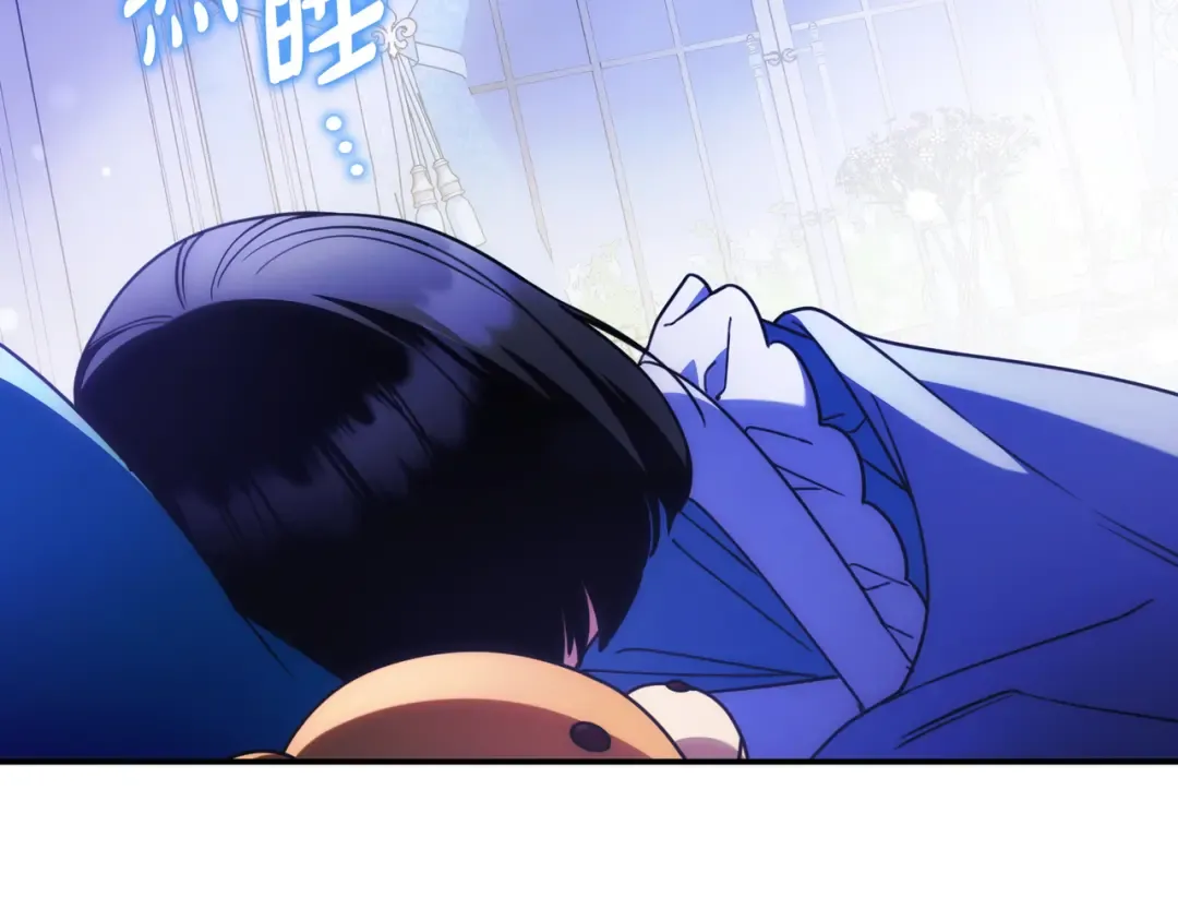 第45话 新来的老师 第142页