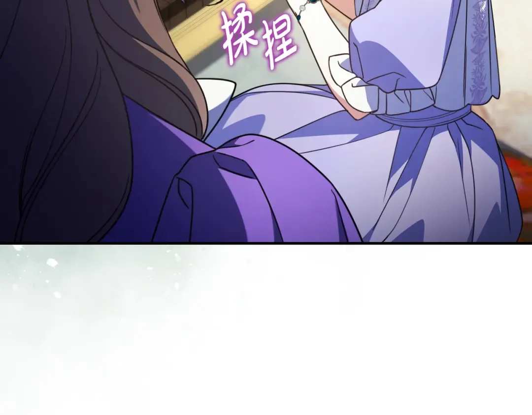 第45话 新来的老师 第158页