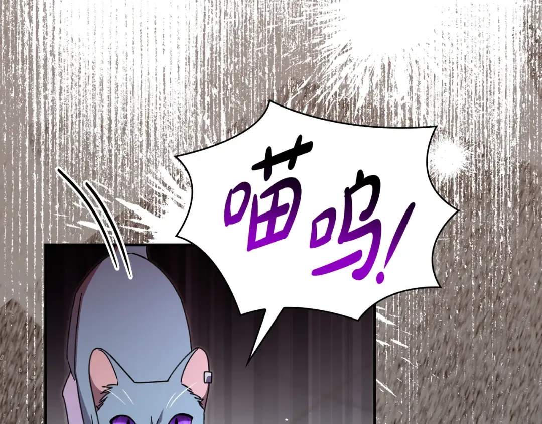 第45话 新来的老师 第166页
