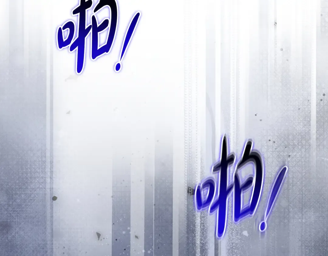 第45话 新来的老师 第171页