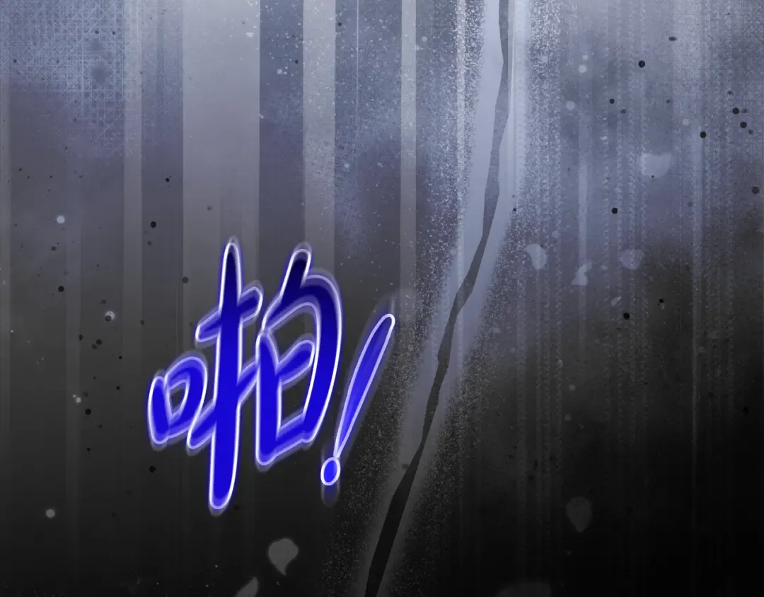 第45话 新来的老师 第172页