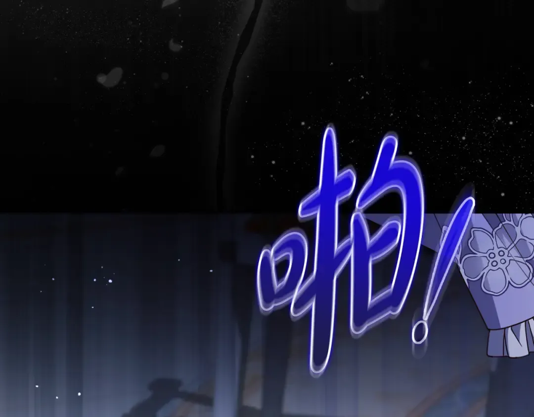 第45话 新来的老师 第173页