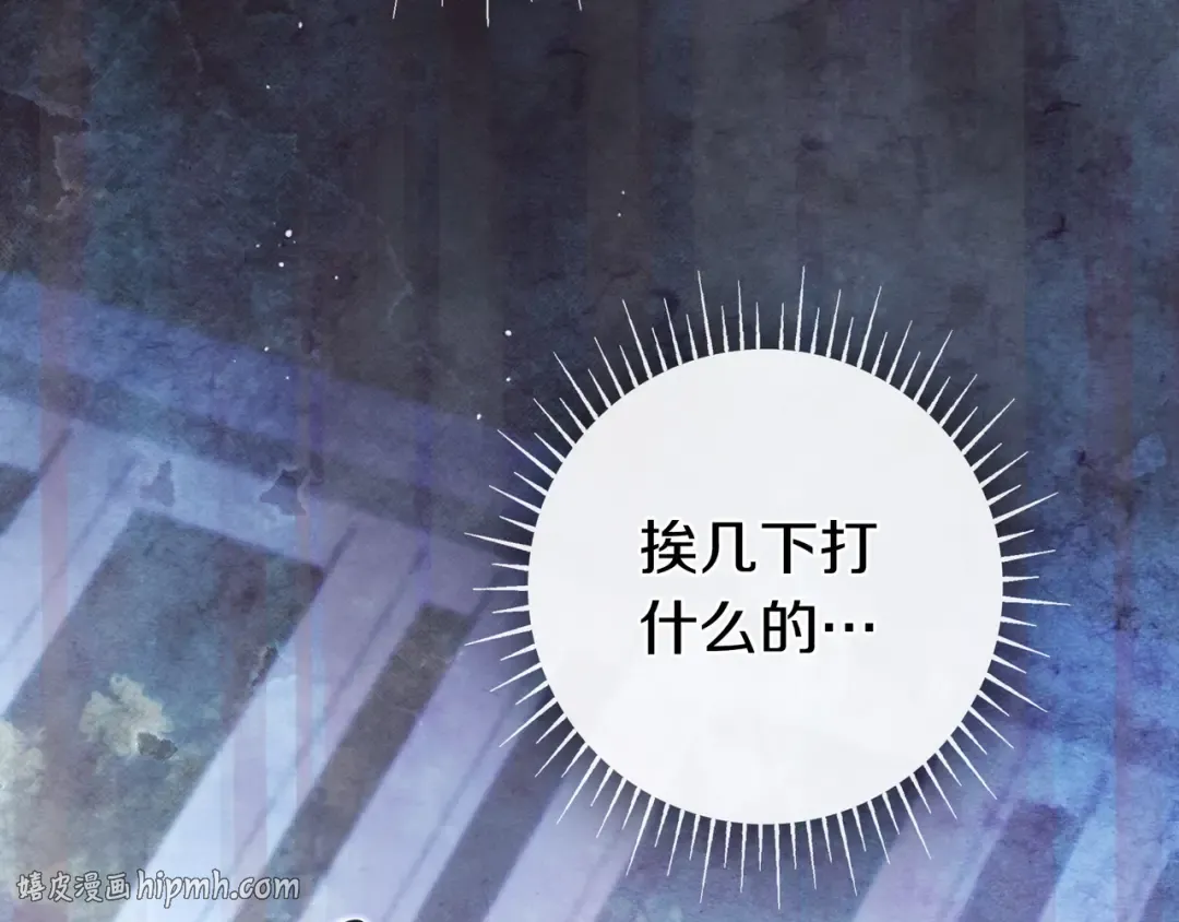 第45话 新来的老师 第176页