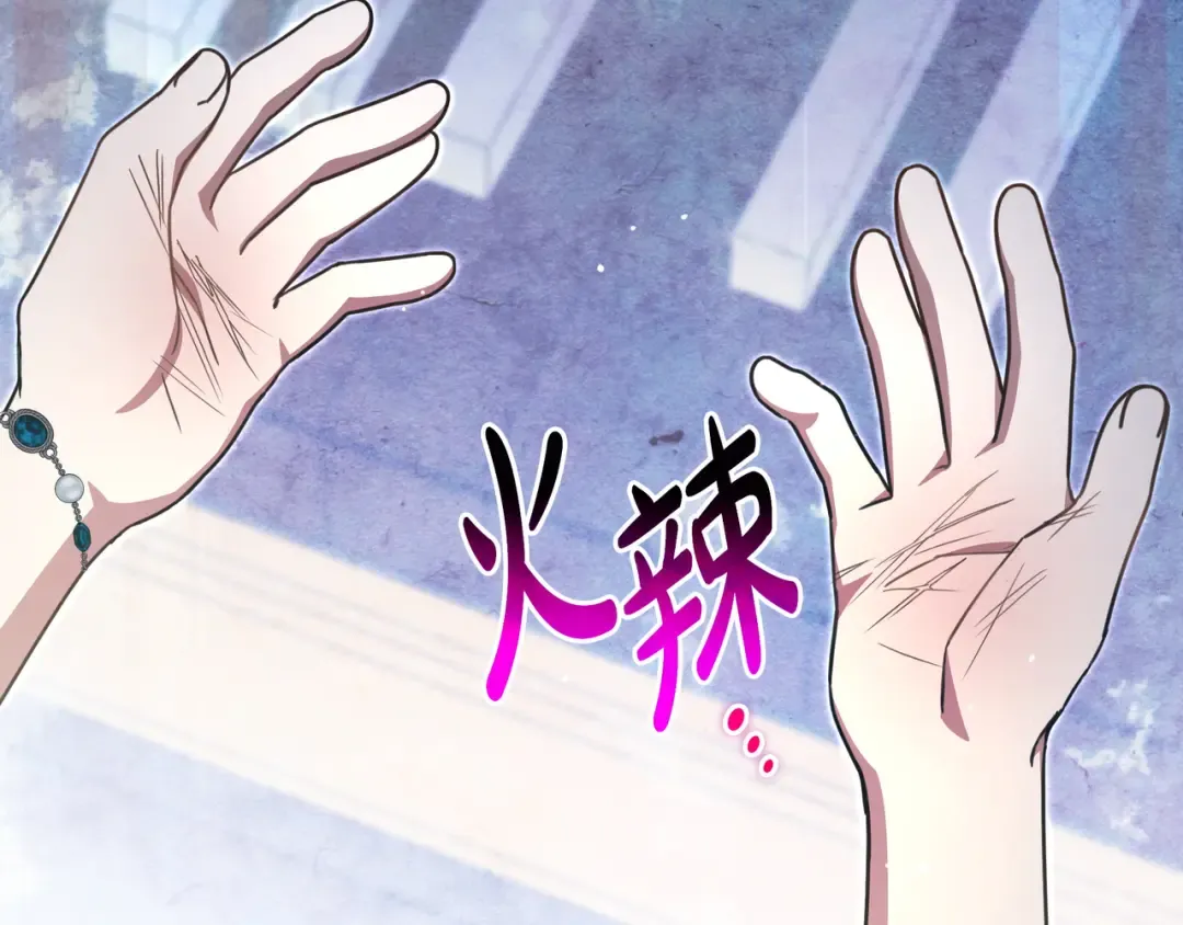 第45话 新来的老师 第177页