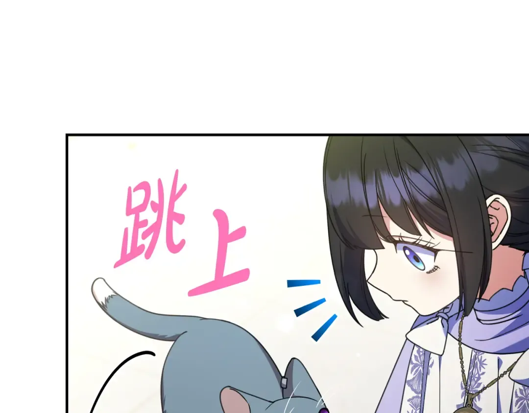 第45话 新来的老师 第179页