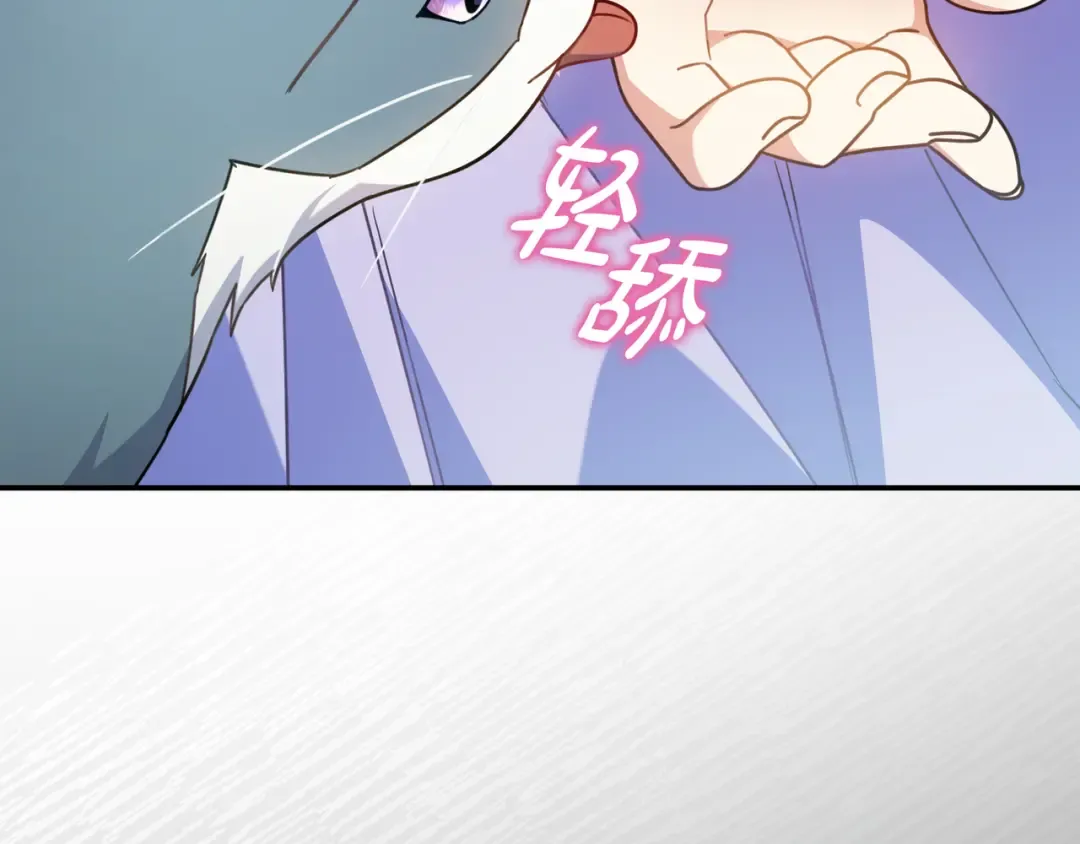 第45话 新来的老师 第182页