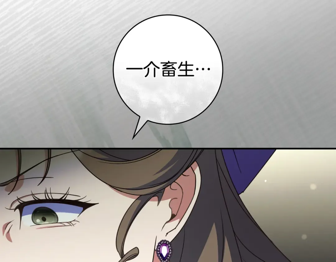 第45话 新来的老师 第183页