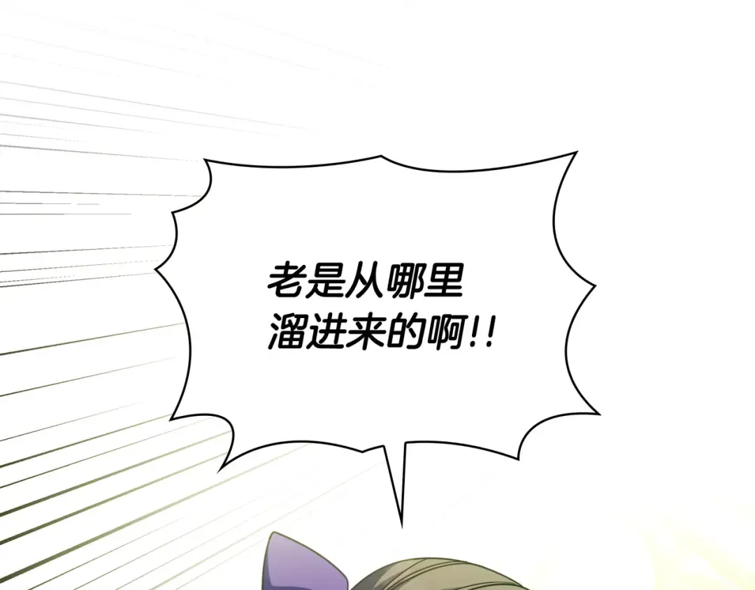 第45话 新来的老师 第187页