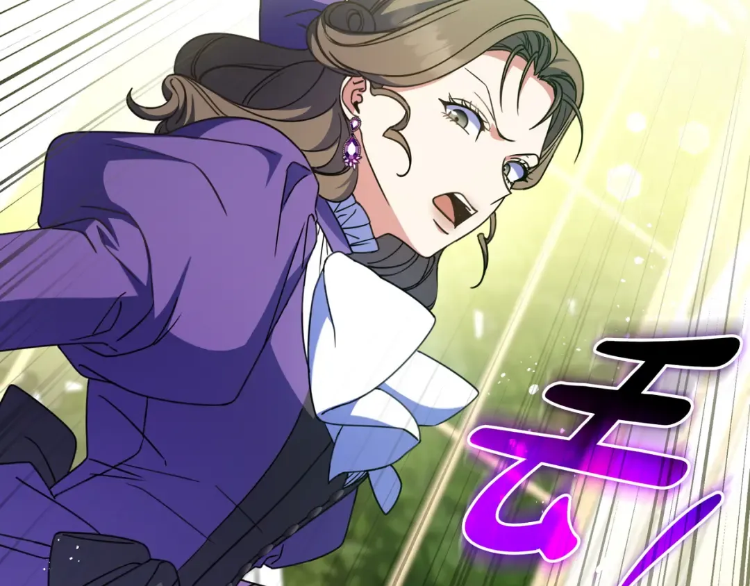 第45话 新来的老师 第188页