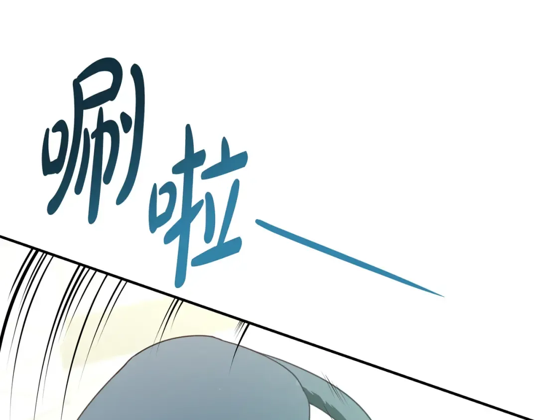 第45话 新来的老师 第191页