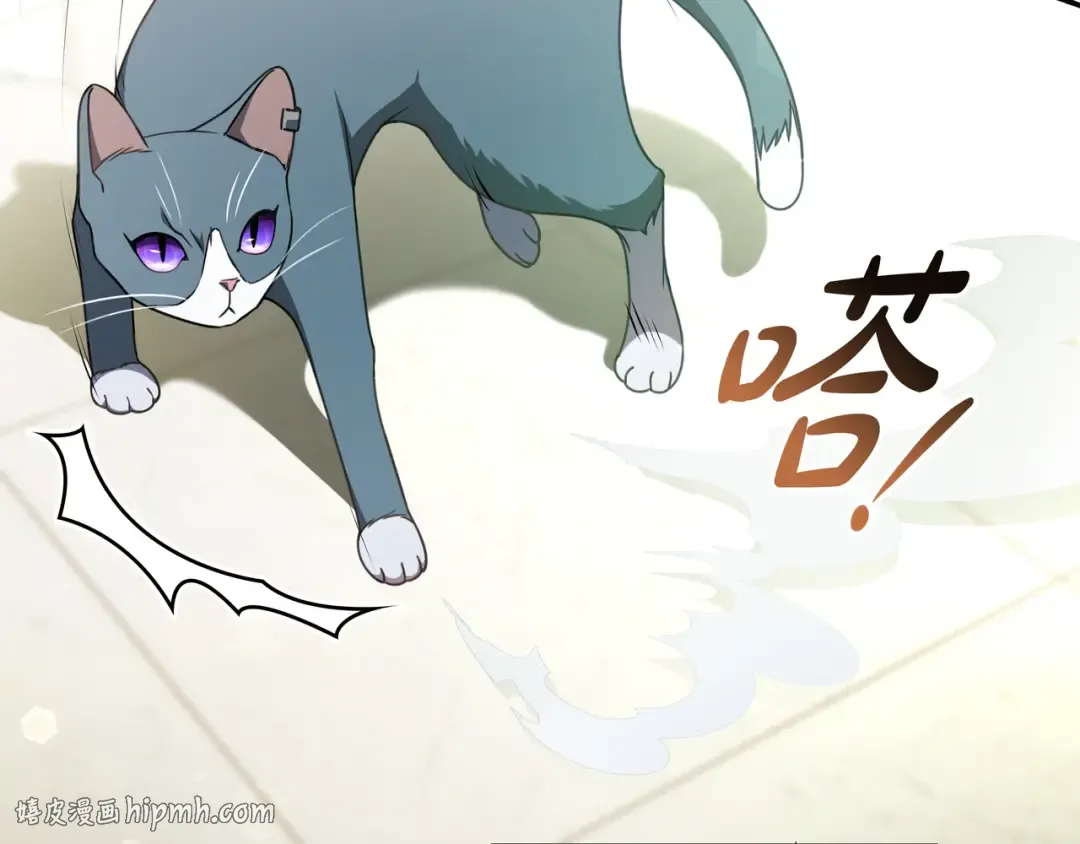 第45话 新来的老师 第192页