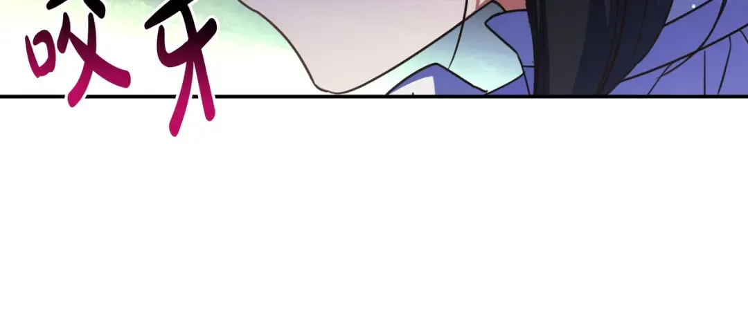 第45话 新来的老师 第196页