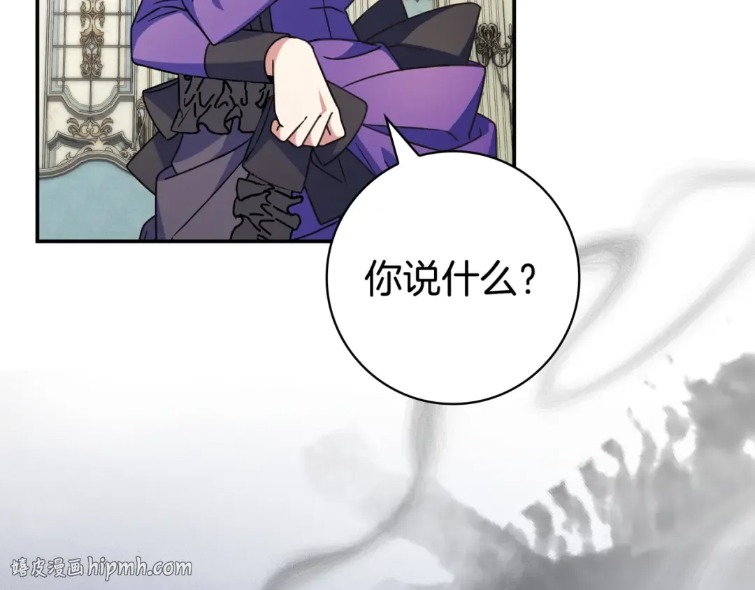 第45话 新来的老师 第200页