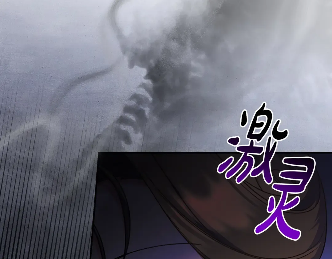 第45话 新来的老师 第201页