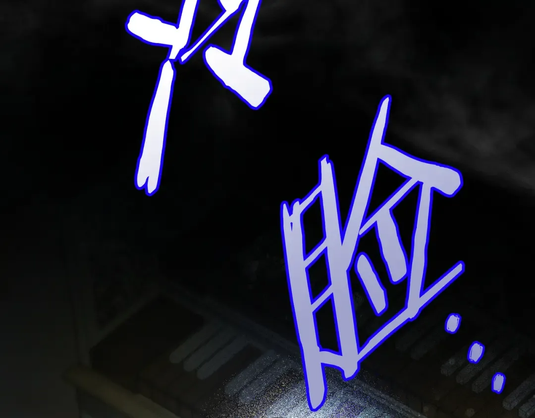 第45话 新来的老师 第204页