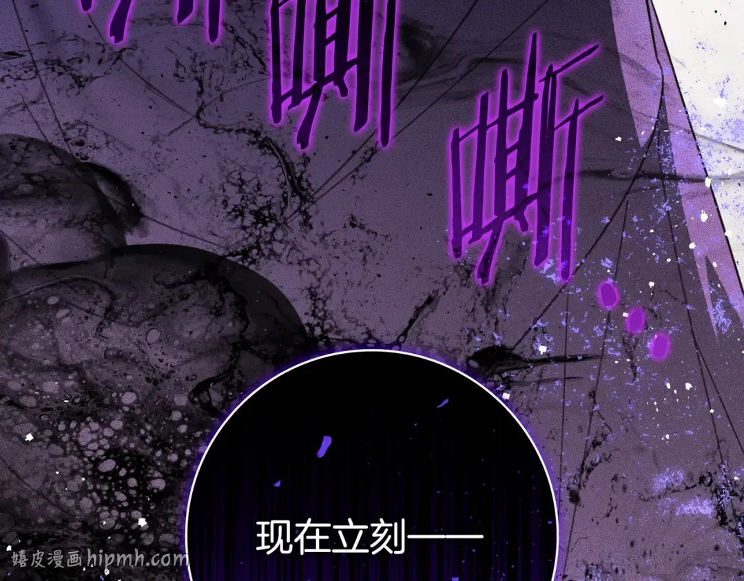 第45话 新来的老师 第208页