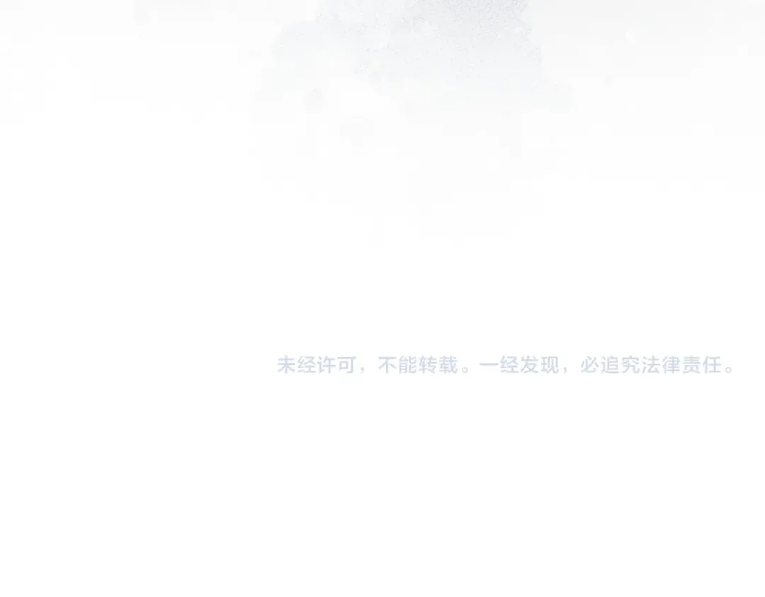 第45话 新来的老师 第213页