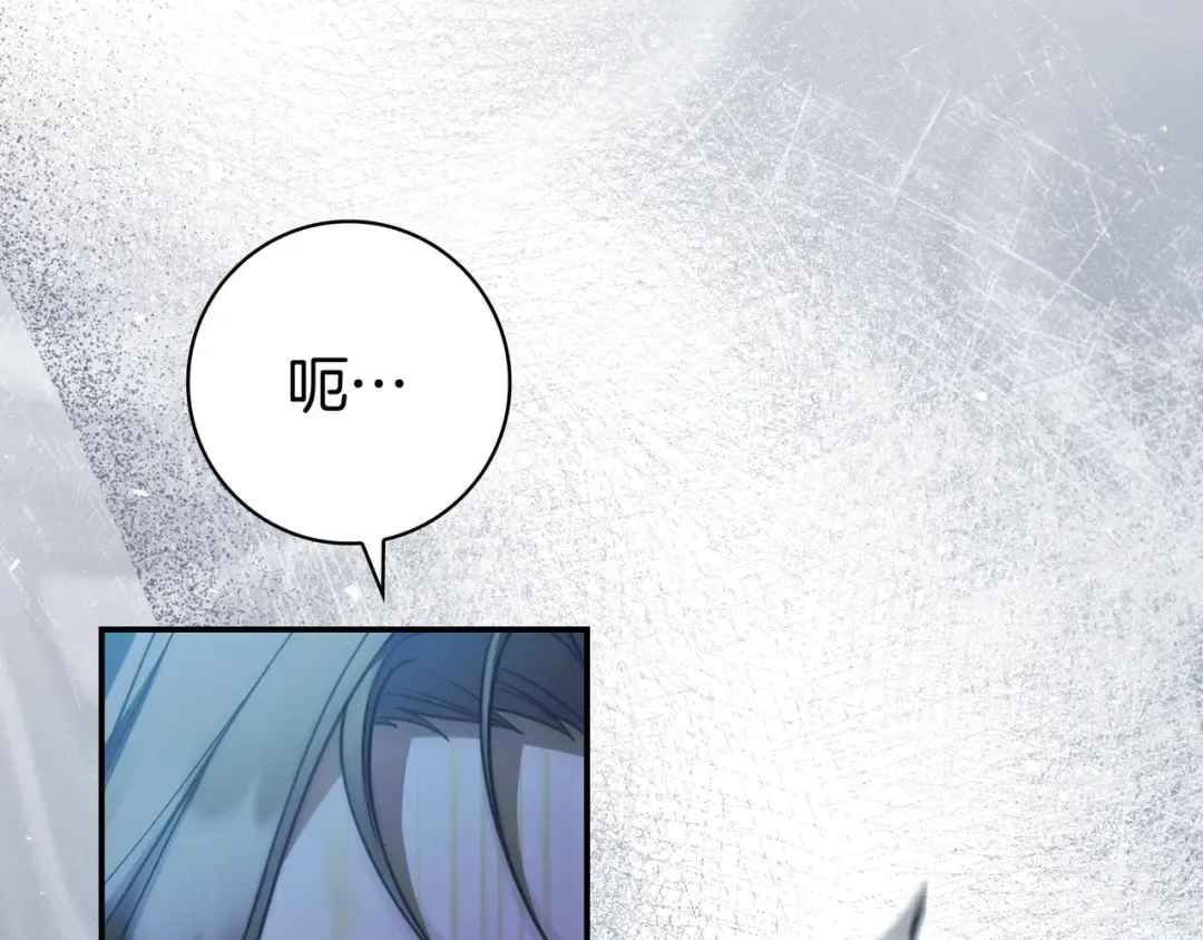第46话 撑腰 第27页