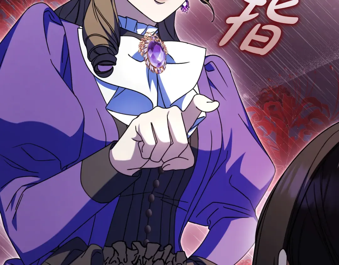 第46话 撑腰 第37页