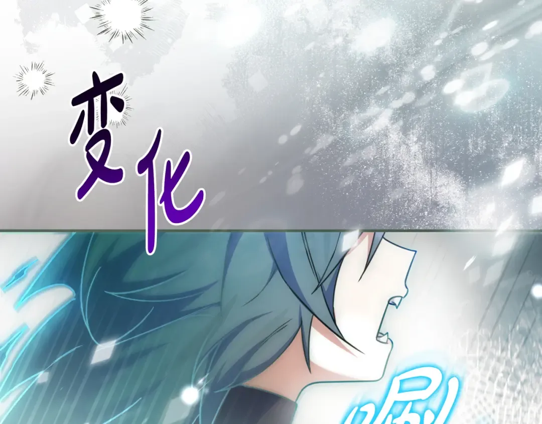 第46话 撑腰 第51页