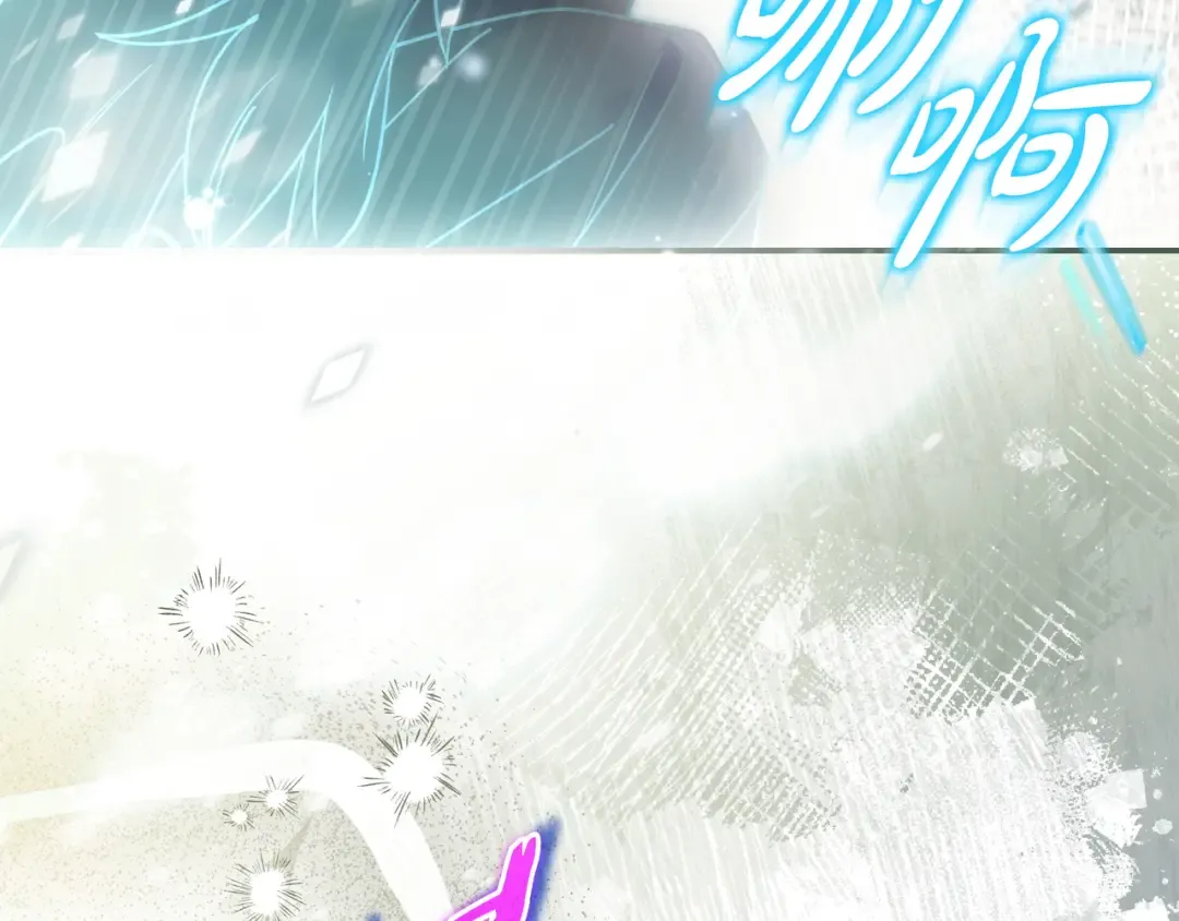第46话 撑腰 第52页