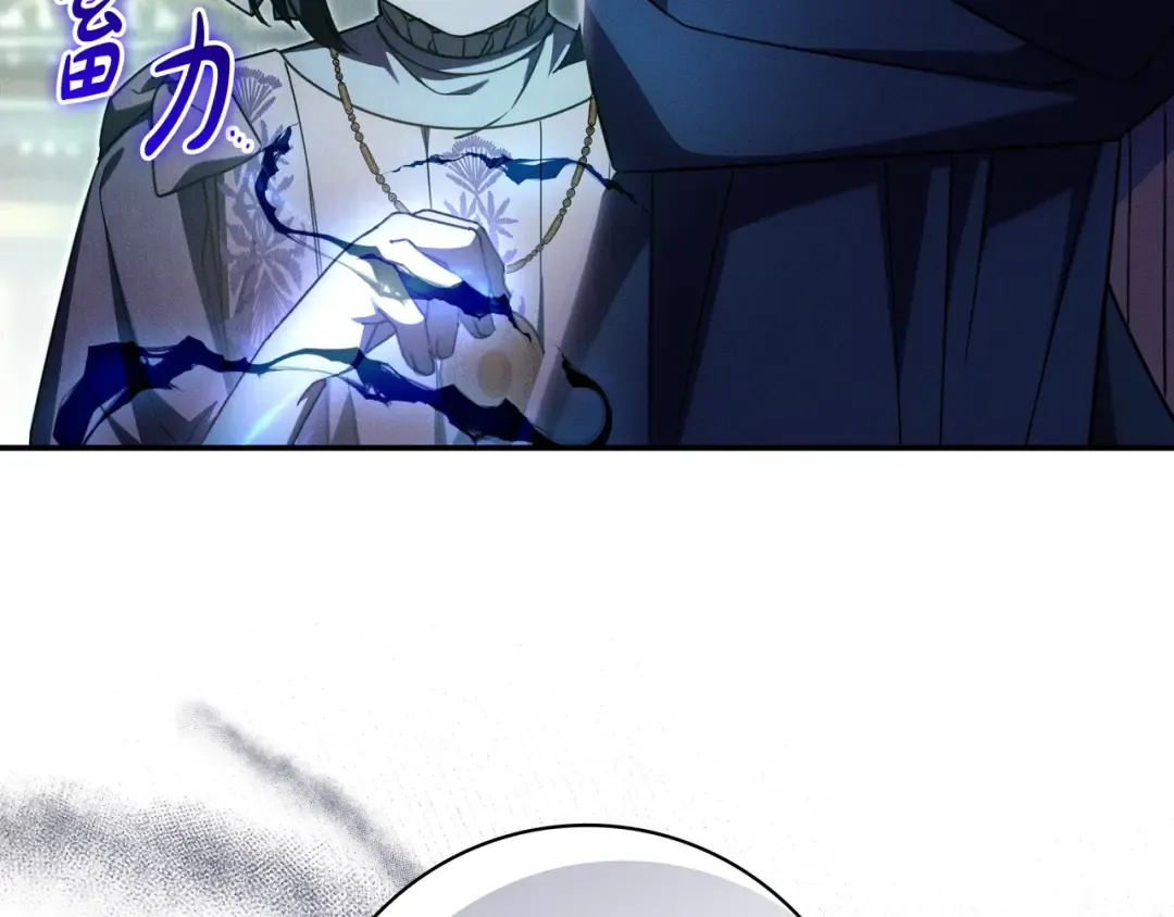 第46话 撑腰 第63页