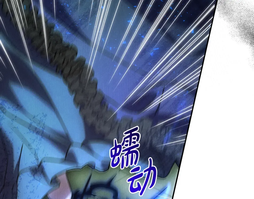 第46话 撑腰 第65页