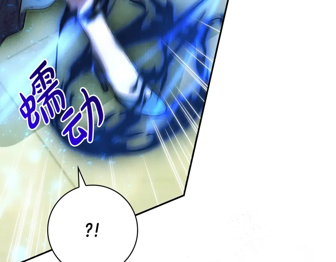 第46话 撑腰 第66页