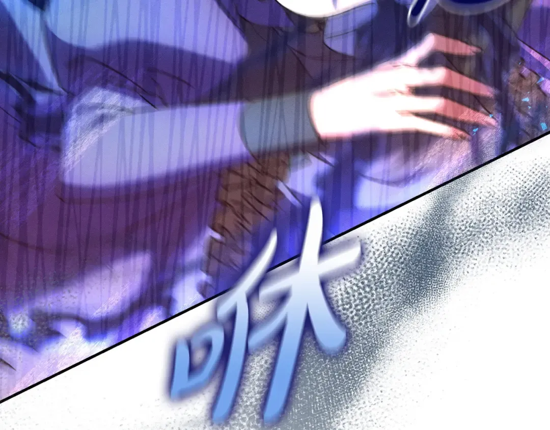 第46话 撑腰 第69页