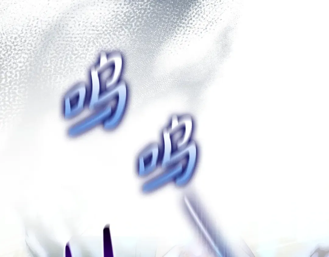 第46话 撑腰 第70页
