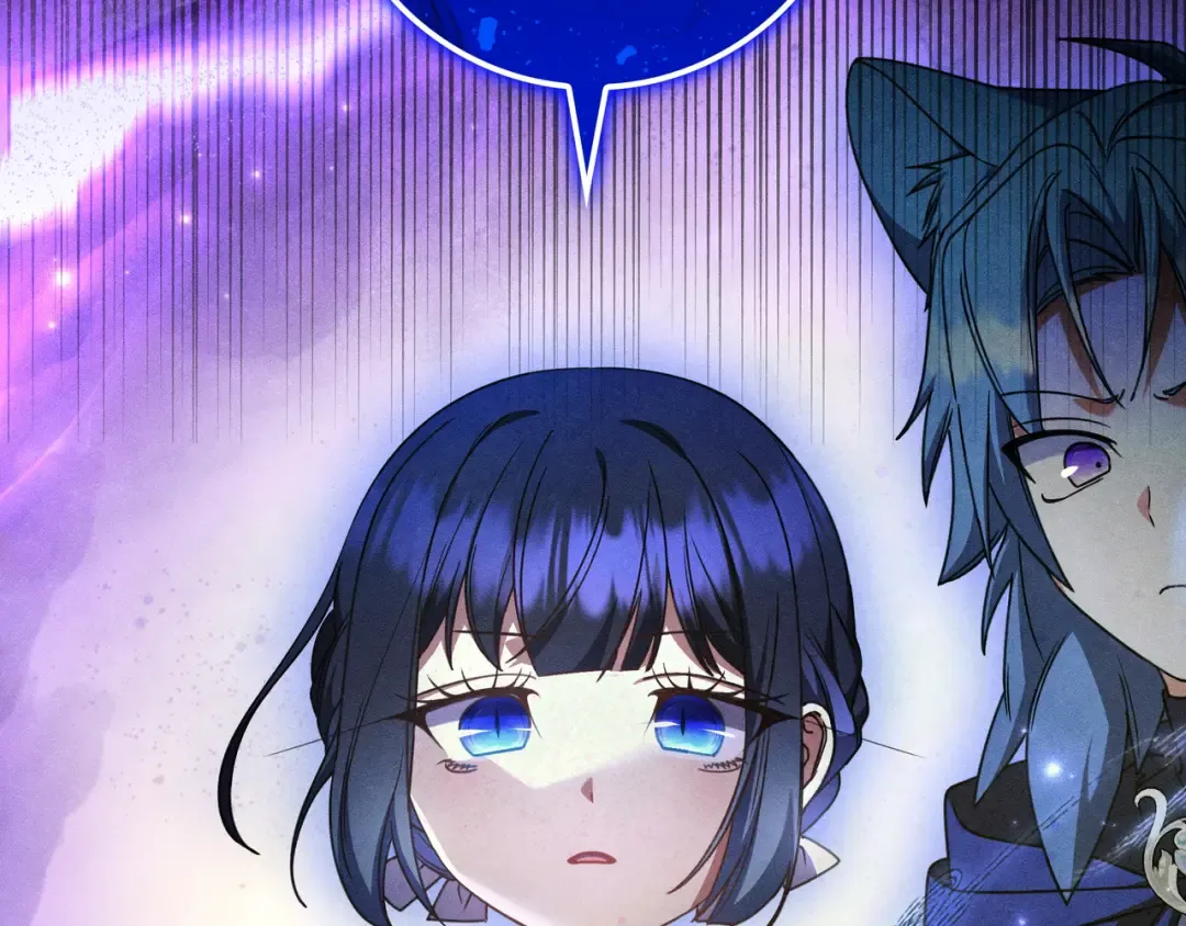 第46话 撑腰 第79页