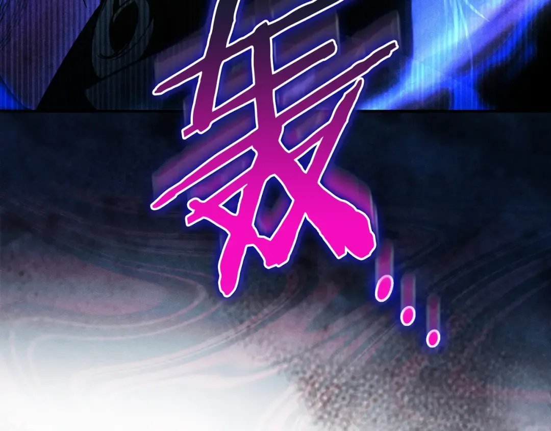 第46话 撑腰 第81页