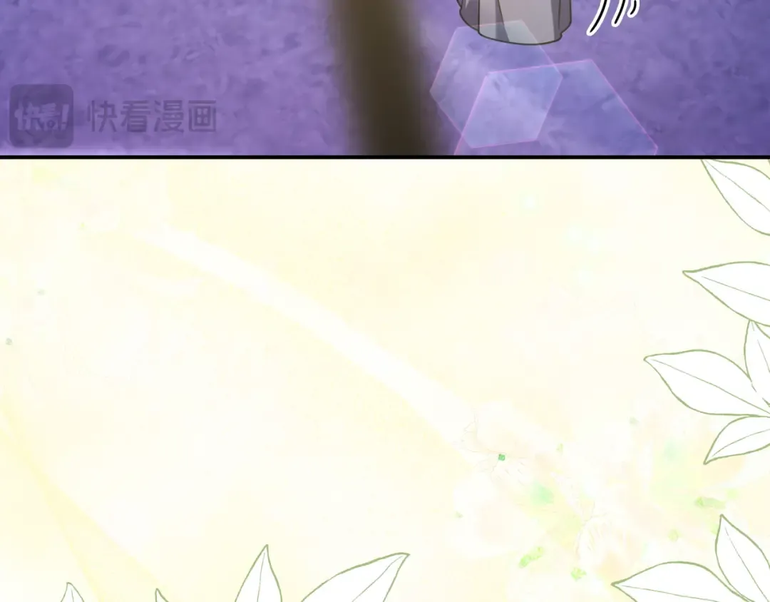 第46话 撑腰 第86页