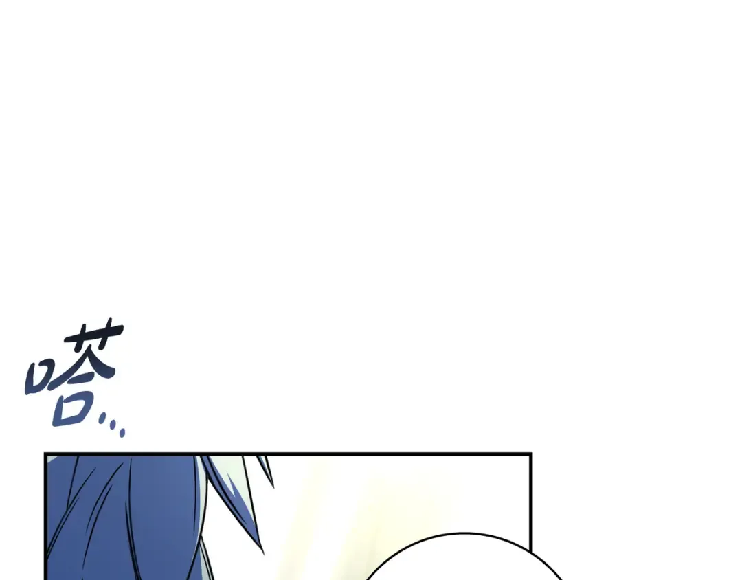 第46话 撑腰 第92页